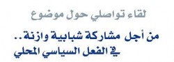 الـPPS بـ