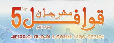 2 قوافل
