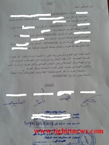 شهادة الشهود