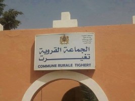 مقر جماعة تيغيرت