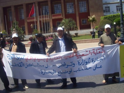 نقابة