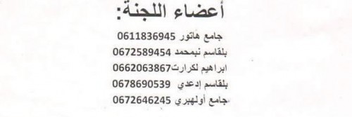 1 ait rkha