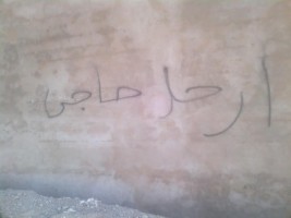 1 إرحل