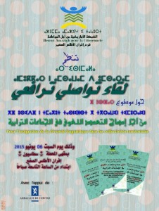 1 إفران