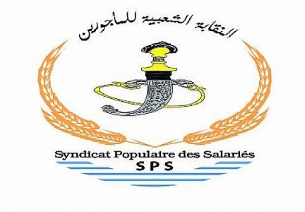 1 النقابة