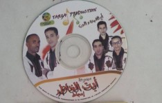 جمعية مدنية تهنئ مجموعة 