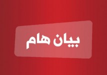 تعاونية نسوية بجماعة اصبويا تستنكر إقصائها من المجموعة ذات النفع الاقتصادي