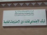 ورشة الأمل للمرأة الصانعة بتيزنيت تنظم حفل توزيع شواهد استكمال التكوين