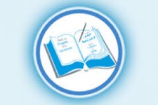 الوردة والكتاب يقدمان مرشحين جدد بجماعة إبضر