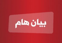 جمعية تُطالب عامل سيدي إفني بلجنة افتحاص موسم سيدي اعمر بتيغيرت