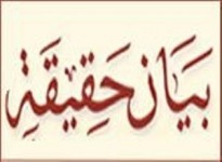 مسؤول الـPAM بالأخصاص ينفي استحواذ أبودرار على جميع القرارات