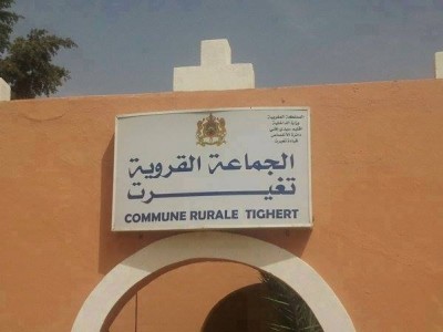 مقر جماعة تيغيرت