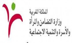 جمعية دار الطالب(ة) بميرغت ترفع مبلغ التسجيل إلى 200 درهم