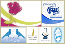 الاتحاد الاشتراكي يتربع على كراسي رؤساء الجماعات المحلية بسيدي إفني