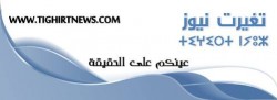 حملة 