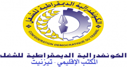 الـCDT بتيزنيت تنتفض ضد النيابة الإقليمية للتعليم