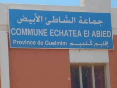 جماعة الشاطئ الأبيض