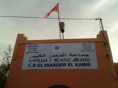 جماعة المعدر الكبير