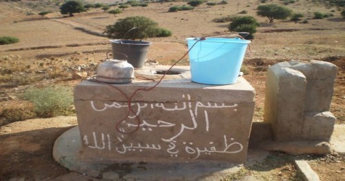 ضفيرة-ماء-630x330