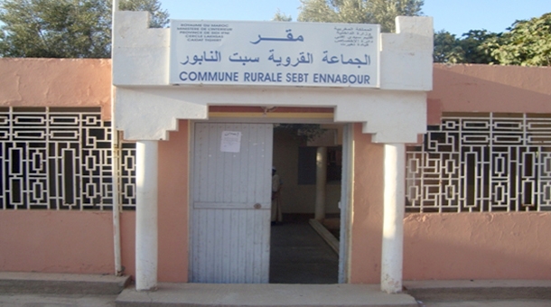مقر جماعة سبت النابور القروية إقليم سيدي إفني