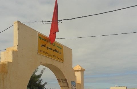 مؤسسة دار الطالب - سيدي إفني