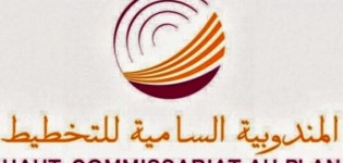 المديرية الجهوية للتخطيط بكلميم تنظم أبوابها المفتوحة احتفالا باليوم العالمي للإحصاء