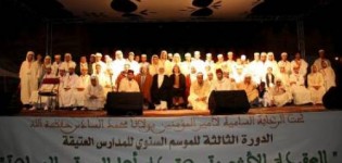 افتتاح التسجيل بمستوى البكالوريا بمدرسة أكجكال العتيقة سيدي إفني