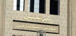 لمن سيبتسم الحظ اليوم في انتخابات مجلس المستشارين؟