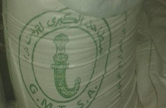 الشركة التي توزع الدقيق المدعم بإقليم سيدي إفني