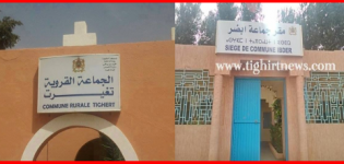 مجلس جماعتي إبضر وتيغيرت يعقدان دورة أكتوبر العادية على مدى ثلاثة أيام