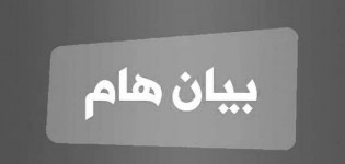 جمعيات من مير اللفت تستنكر تلاعب مجلس الجماعة السابق برخص البناء