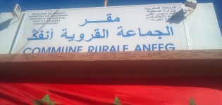 شباب أنفك يطالبون مجلس الجماعة بإلغاء مشروع 