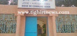 جماعة إبضر لم تتوصل بمداخيل الضريبة على القيمة المضافة