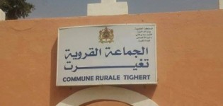 مجلس جماعة تيغيرت يصوت بالإجماع على ميزانية 2016