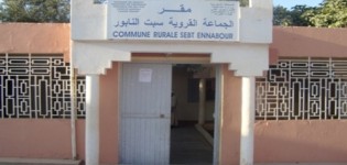 أي آفاق للمعارضة بجماعة سبت النابور...؟