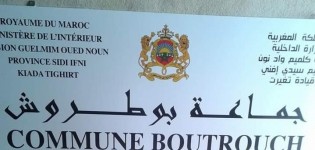 جمعية ببوطروش تستفيد من منحة المجلس دون أن تستوفي الشروط القانونية