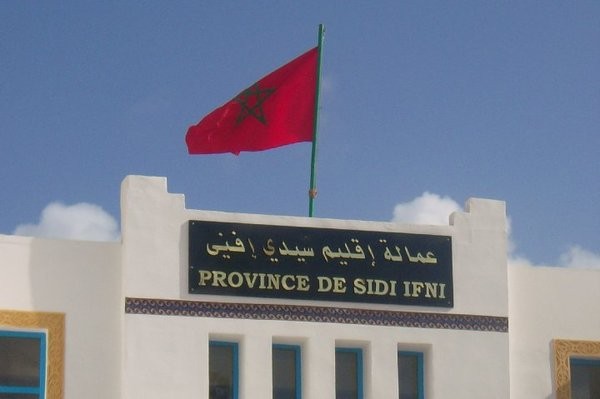 عمالة إقليم سيدي إفني