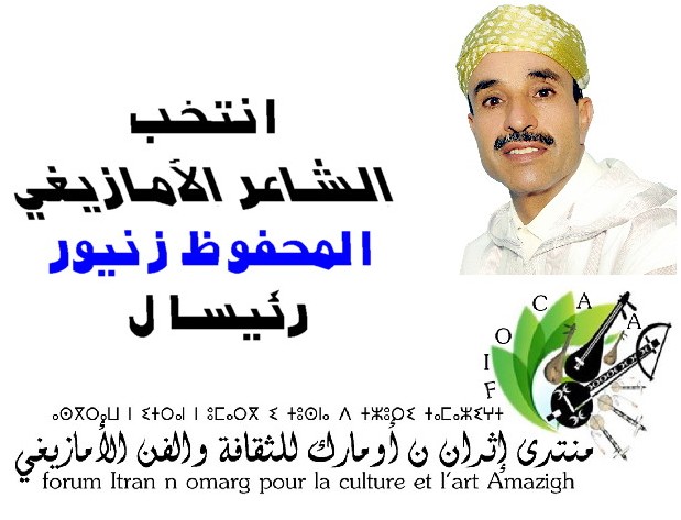 final poster