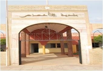 مقر جماعة الأخصاص (سيدي إفني)