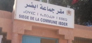المعارضة بجماعة إبضر تستعد لدورة فبراير وتوجه أسئلة كتابية للمجلس