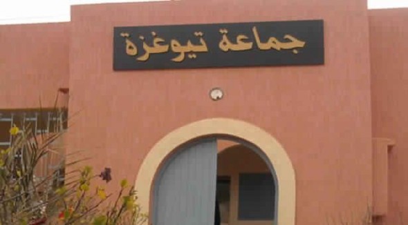 مقر جماعة تيوغزة - إقليم سيدي إفني