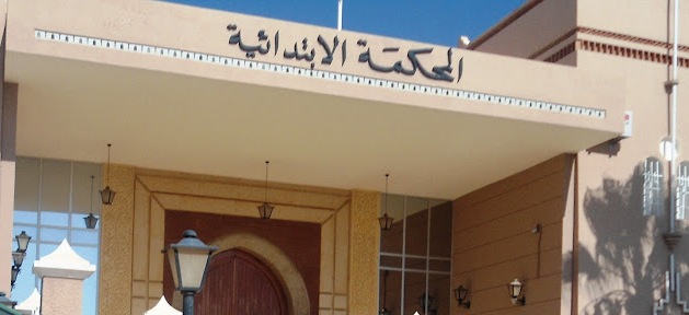 محكمة-تيزنيت2