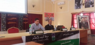 التوحيد والإصلاح: مستعدون لخوض معارك ضارية حفاظا على هوية وقيم ومقومات المغاربة