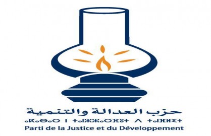 حزب العدالة والتنمية