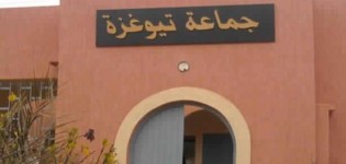 ساكنة جماعة تيوغزة تشتكي من استثناء منطقتهم من خدمات النقل الحضري