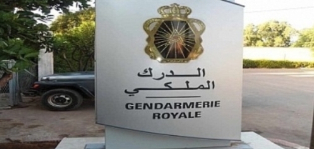 الدرك الملكي