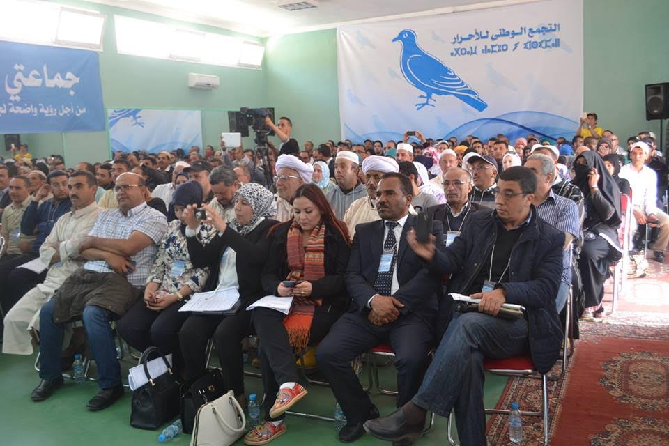 فهرس