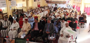 إسدال الستار على فعاليات الدورة العلمية الثانية حول العقيدة الاشعرية بإفني