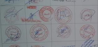 أكثر من 30 جمعية بإمجاط تشتكي من المكتب الوطني للكهرباء وسياسته الاقصائية
