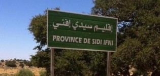 ما بين التّحكم والديمقراطية ... إقليم سيدي إفني نموذجا